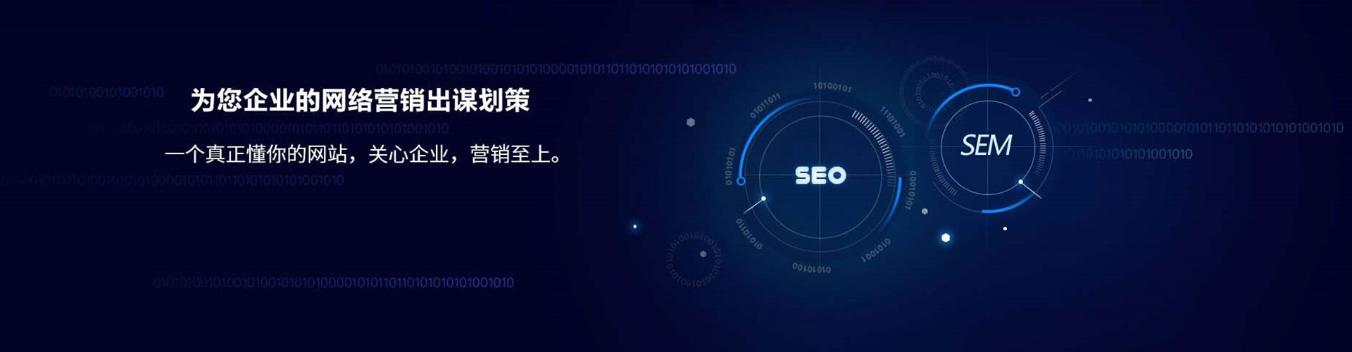 武功信息流广告