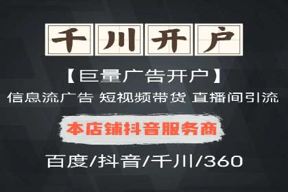 探索SEM广告的多种形式：不同行业的成功案例