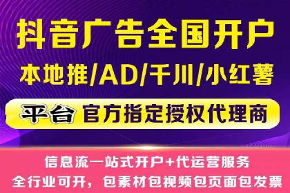 百度竞价SEM实战技巧：如何打造高效的广告投放