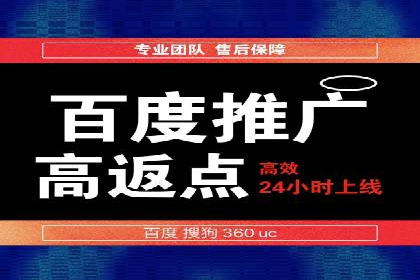 SEM竞价案例教学，实战经验分享