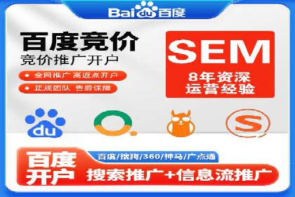 高效百度推广，月费投资回报分析