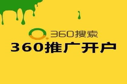 高效SEM账户托管案例分析