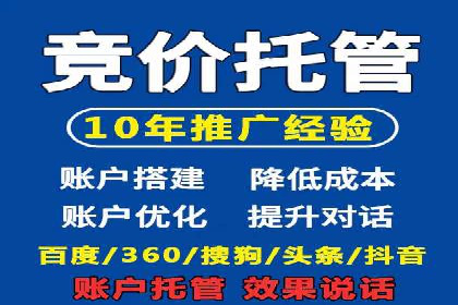 百度推广怎么做：成功案例分析与实战技巧