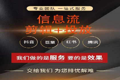 信息流广告投放案例分析：品牌提升